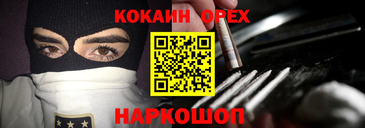 Cocaine Перу  Cocaine  Вход с VPN  Владикавказ  COCAIN 98% 