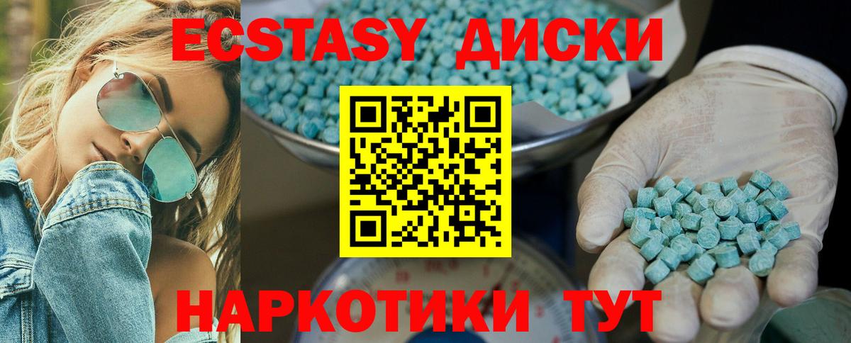ЭКСТАЗИ louis Vuitton Владикавказ