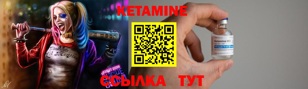 Кетамин ketamine  blacksprut сайт  Владикавказ  Вход с VPN 