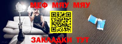 mix Первоуральск