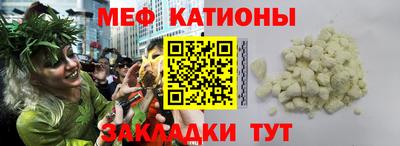 MESCALINE Пенза