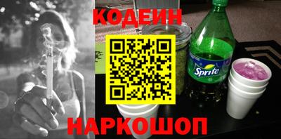 кокаин перу Партизанск