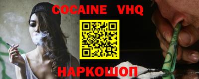 кокаин перу Партизанск