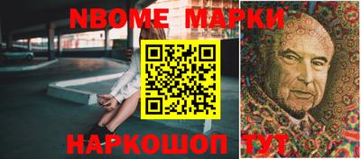кокаин перу Партизанск