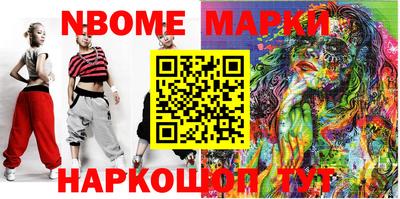 mix Первоуральск