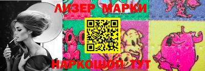 кокаин перу Партизанск