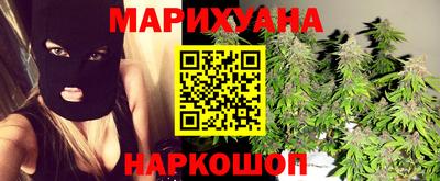 MESCALINE Пенза