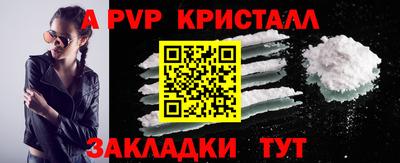 кокаин перу Партизанск