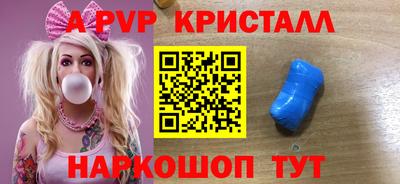 кокаин перу Партизанск
