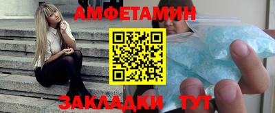 кокаин перу Партизанск