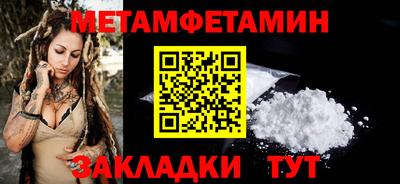 MESCALINE Пенза