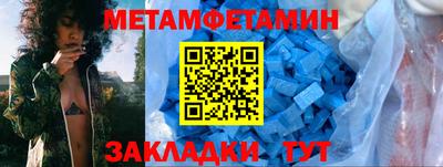 MESCALINE Пенза
