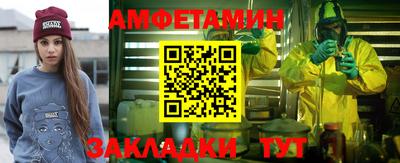 MESCALINE Пенза