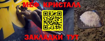 кокаин перу Партизанск