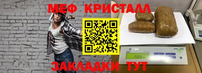 MESCALINE Пенза