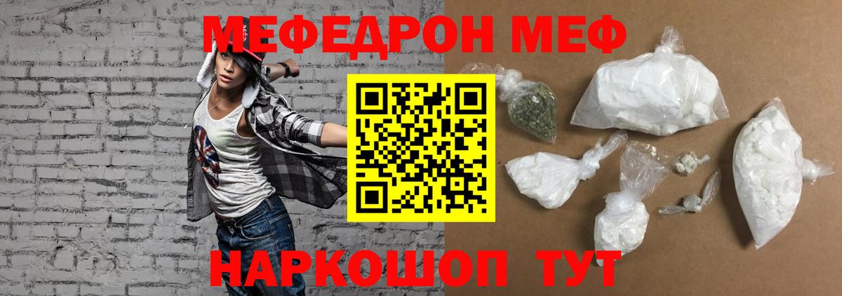 COCAIN Владикавказ