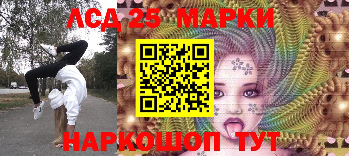 Марки NBOMe 1,8мг Владикавказ