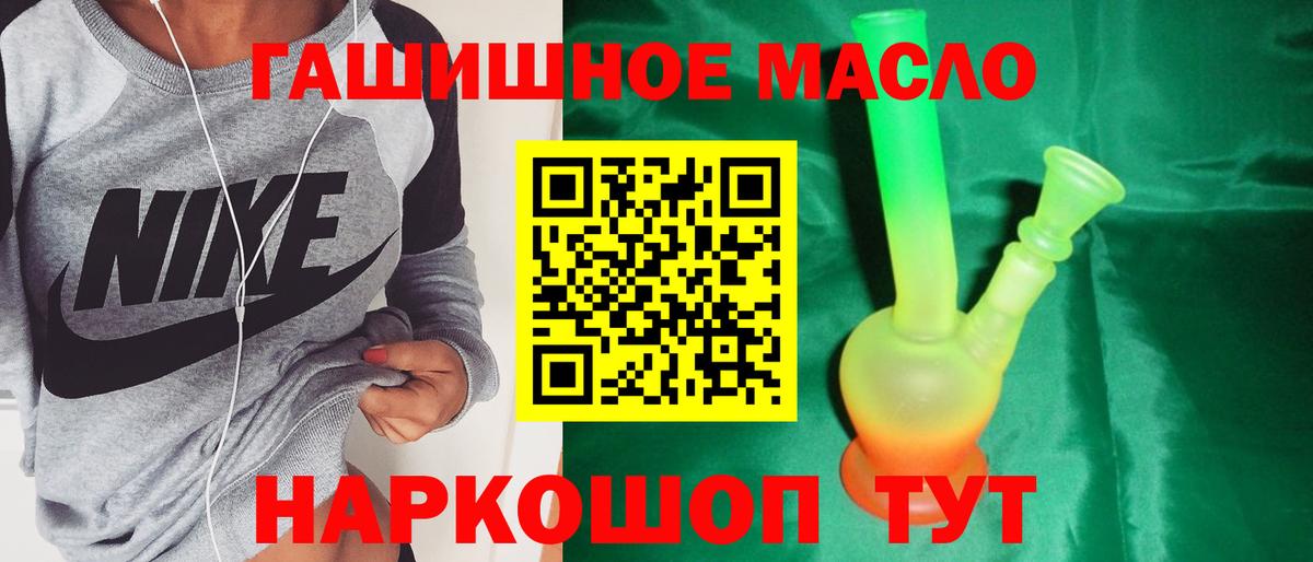 Владикавказ  ТГК концентрат  Вход с VPN 