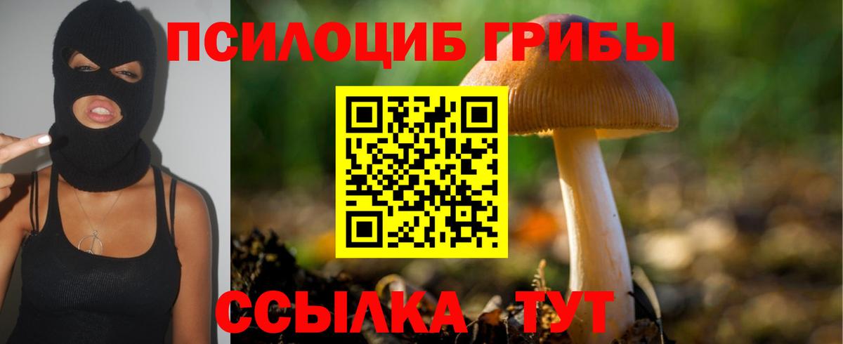 МЕФ   ГАШИШ  ГАШ  Лсд 25  Кетамин  Вход с VPN  Владикавказ  Канабис 