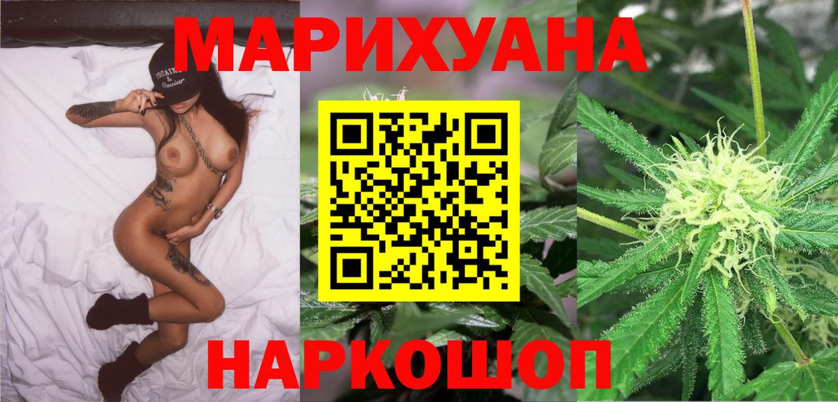 Каннабис гибрид Владикавказ